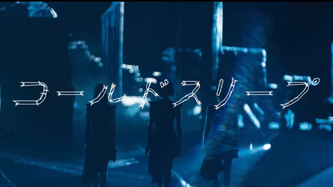 [Official Special Movie] Perfume 『コールドスリープ』